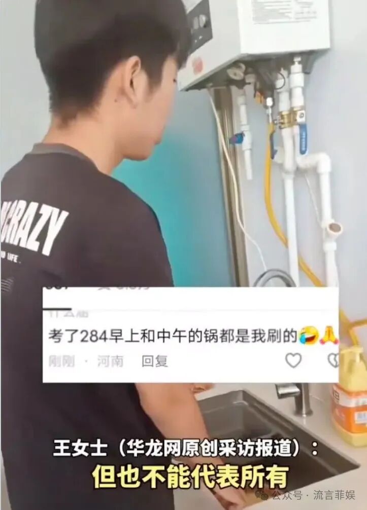 男生估分600只考了397妈妈哭晕在厕所！