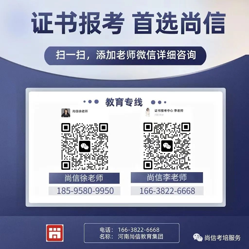 電氣工程師認證考試_電氣工程師資格認證_國家認證電氣工程師