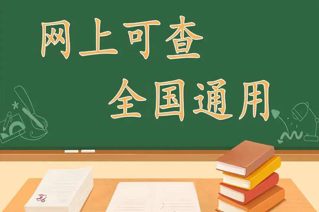 國家認證電氣工程師_電氣工程師認證考試_電氣工程師資格認證