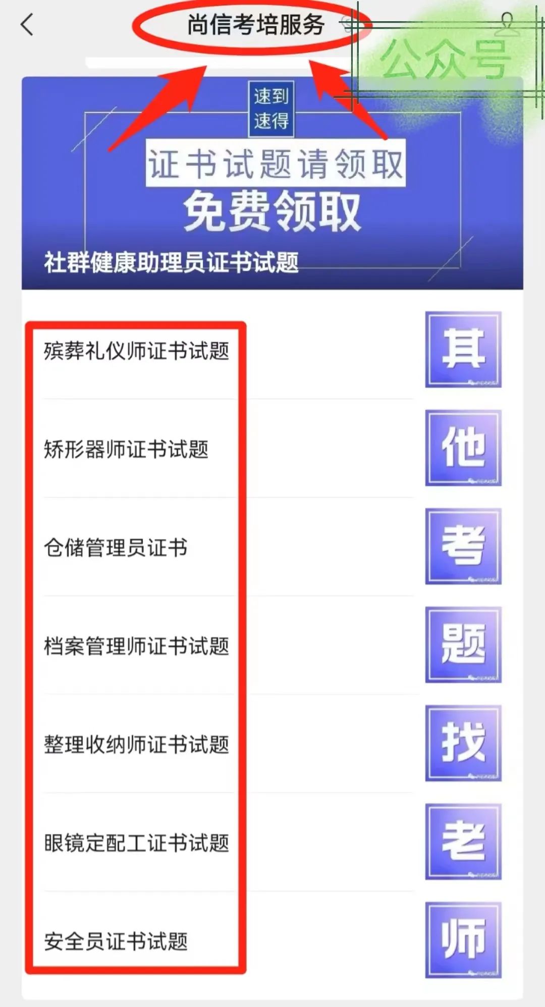 國家認證電氣工程師_電氣工程師資格認證_電氣工程師認證考試