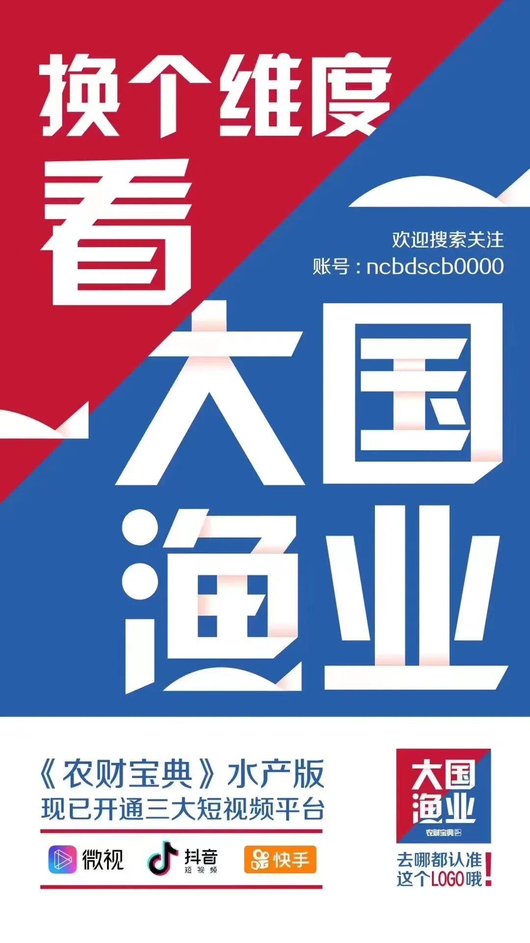 桦加沙狂袭阳江 湖面翻腾树木狂舞