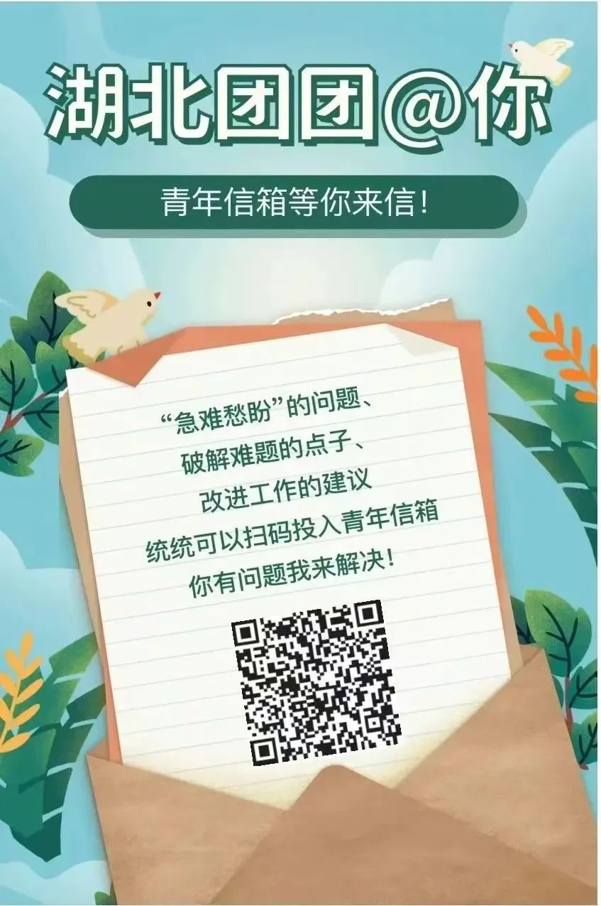 我们的故事未完待续