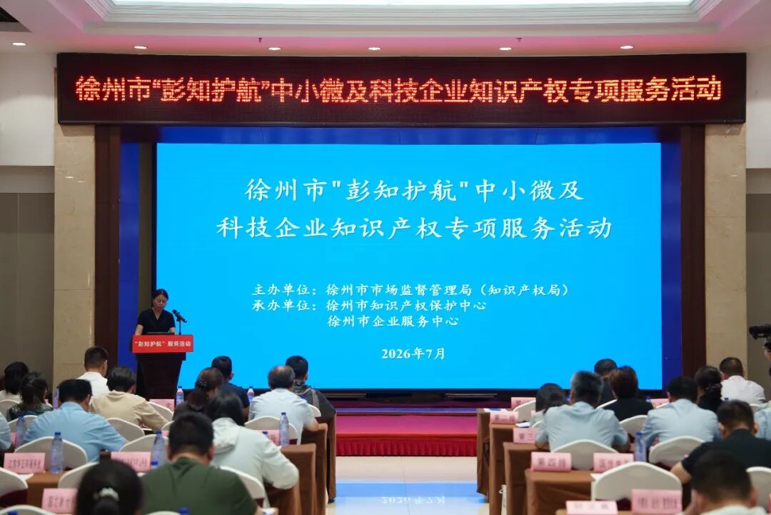 微信图片_2026-07-08_103638_996.jpg