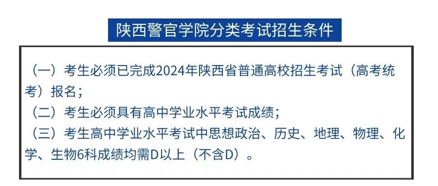 西安高職院校_西安高職學校有哪些學校_西安高職院校待遇怎么樣