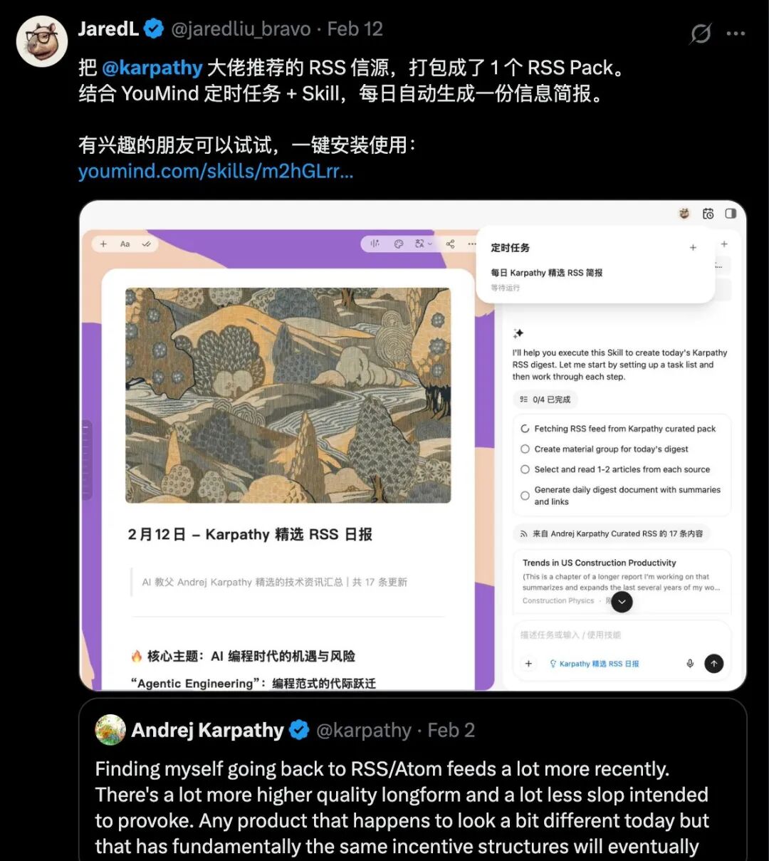 CleanShot 2026-03-22 at 18.36.26@2x.png