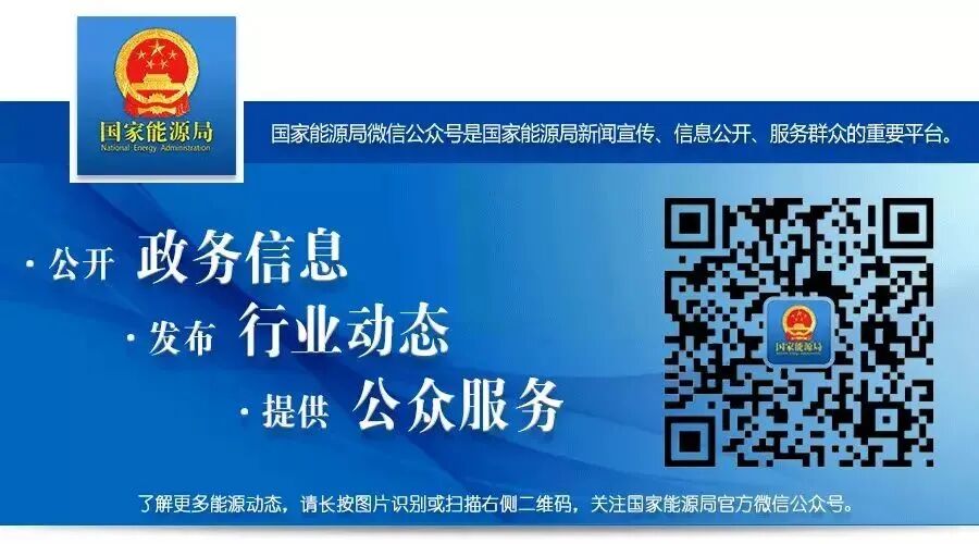 全国用电负荷4日创历史新高