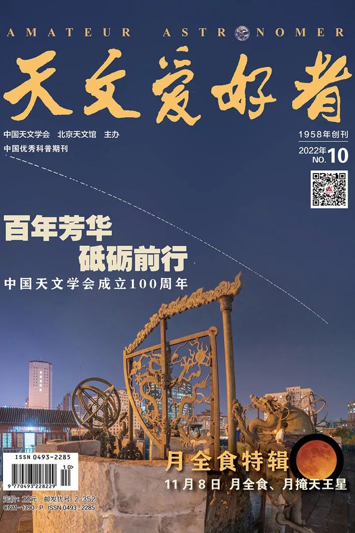 天文图经_天文图片高清_天文图吧