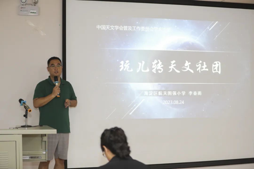 天文学学术交流_天文学学术论文_学术天文交流学什么