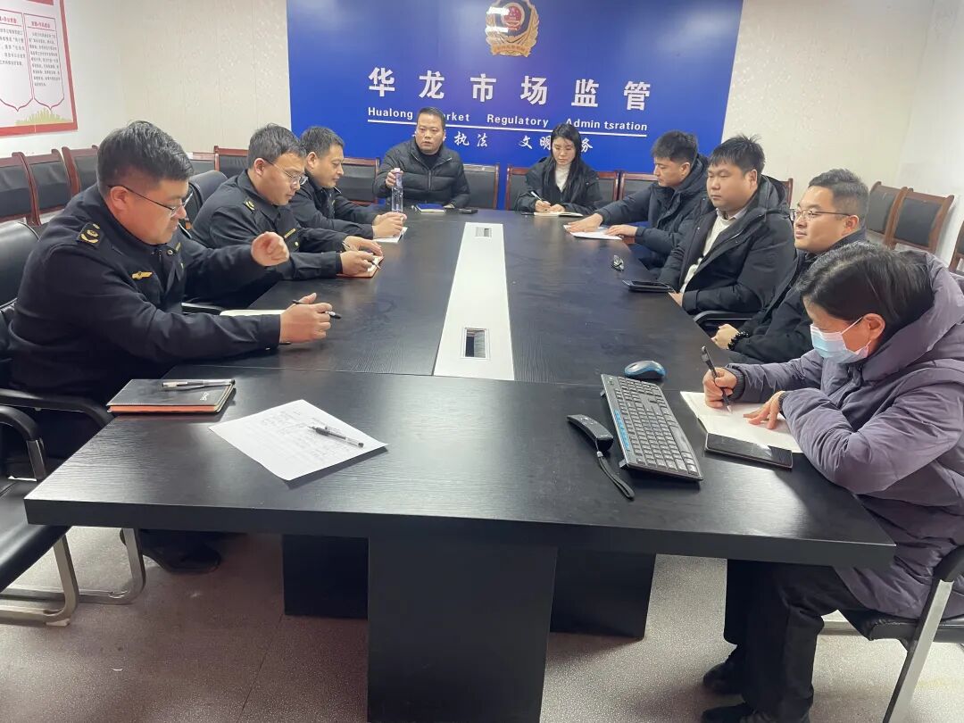 关于开展专项约谈工作通知__专题约谈