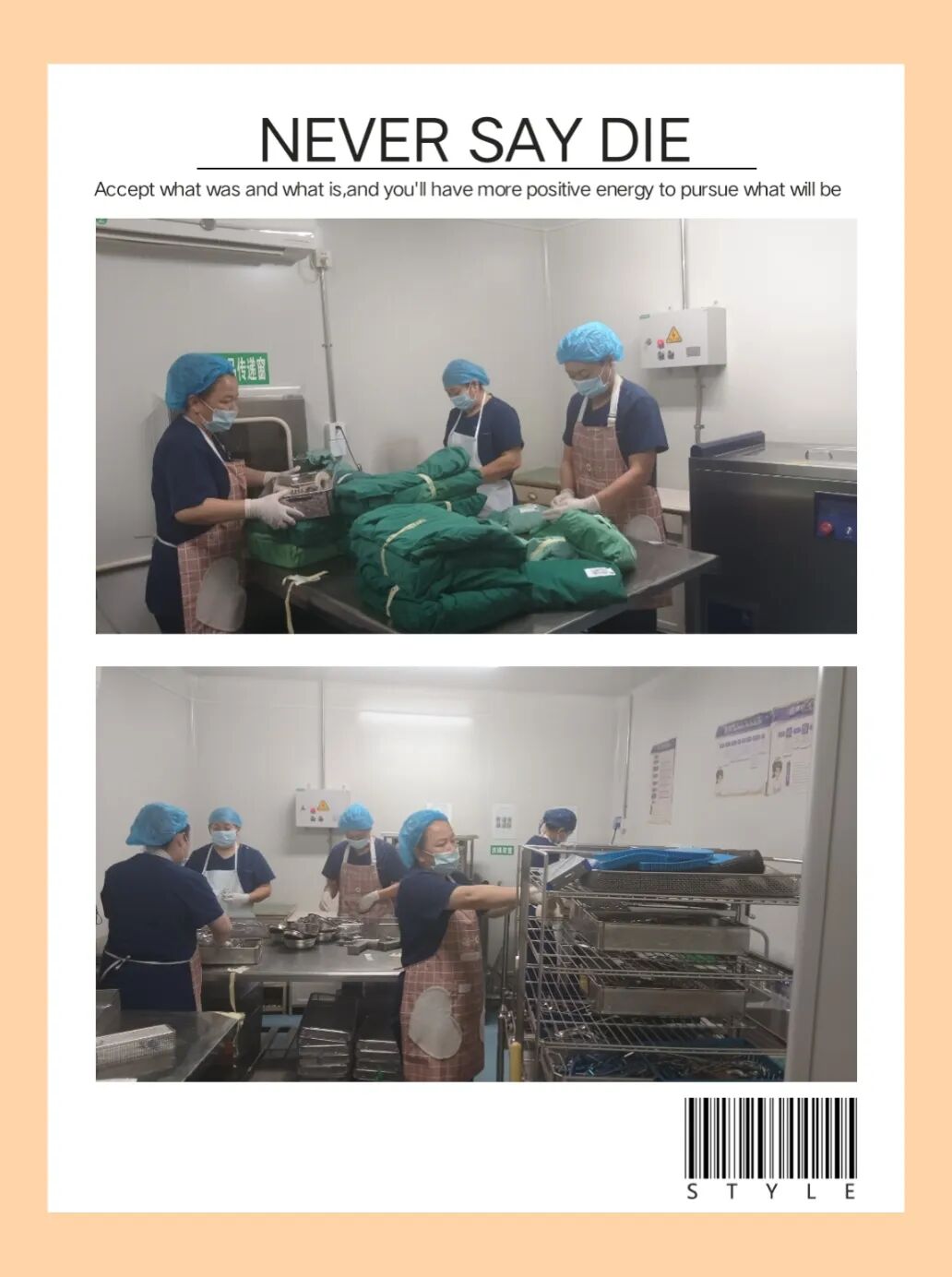 无影灯怎么消毒守护无影灯下的“生命线”：走进消毒供应中心的幕后战场_https://www.jmylbn.com_新闻资讯_第3张