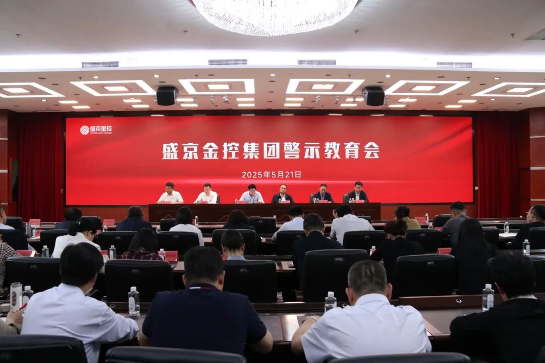 狗万·(中国区)有限公司官网