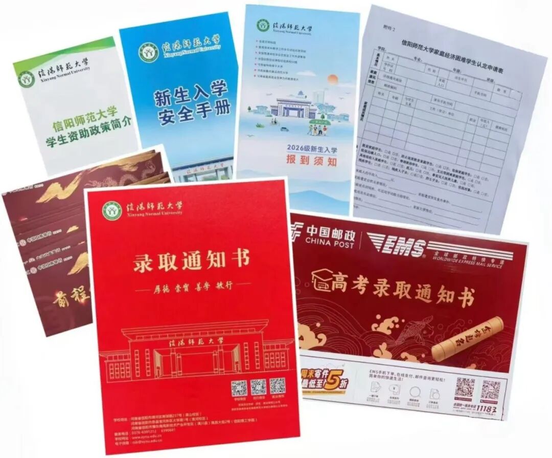 微信图片_20260731075615_28_152.jpg