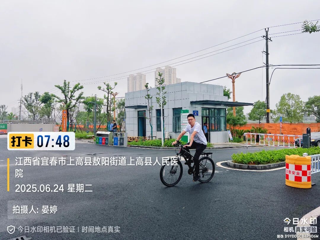 绿色出行 (2).JPG