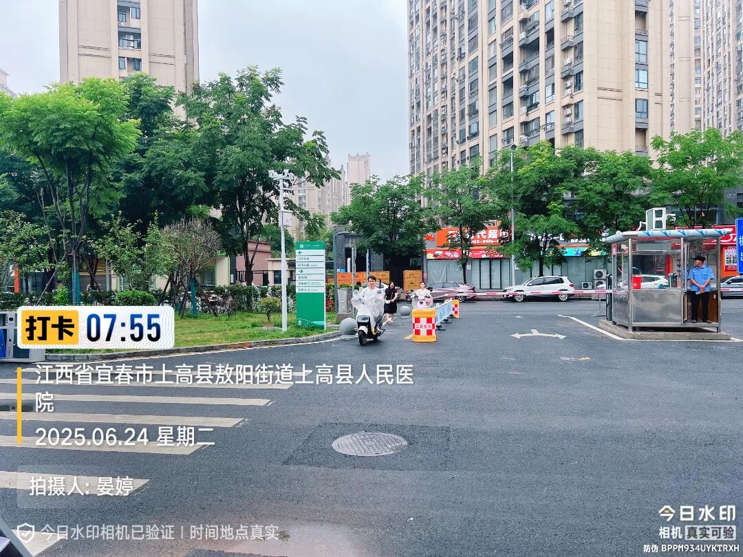 绿色出行 (5).JPG