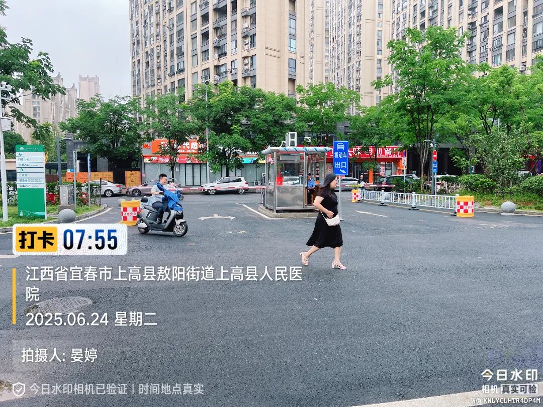 绿色出行 (6).JPG