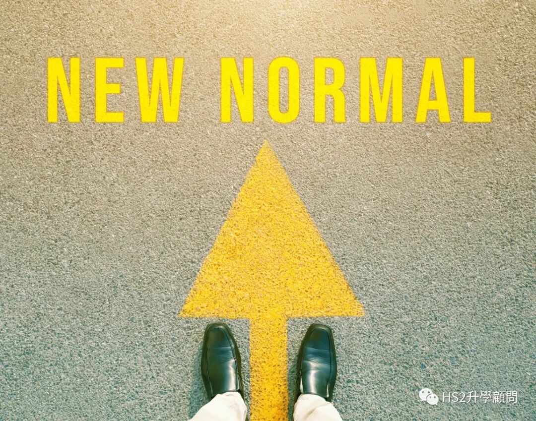 立刻生效的新招！後平權法大學祭出的對策