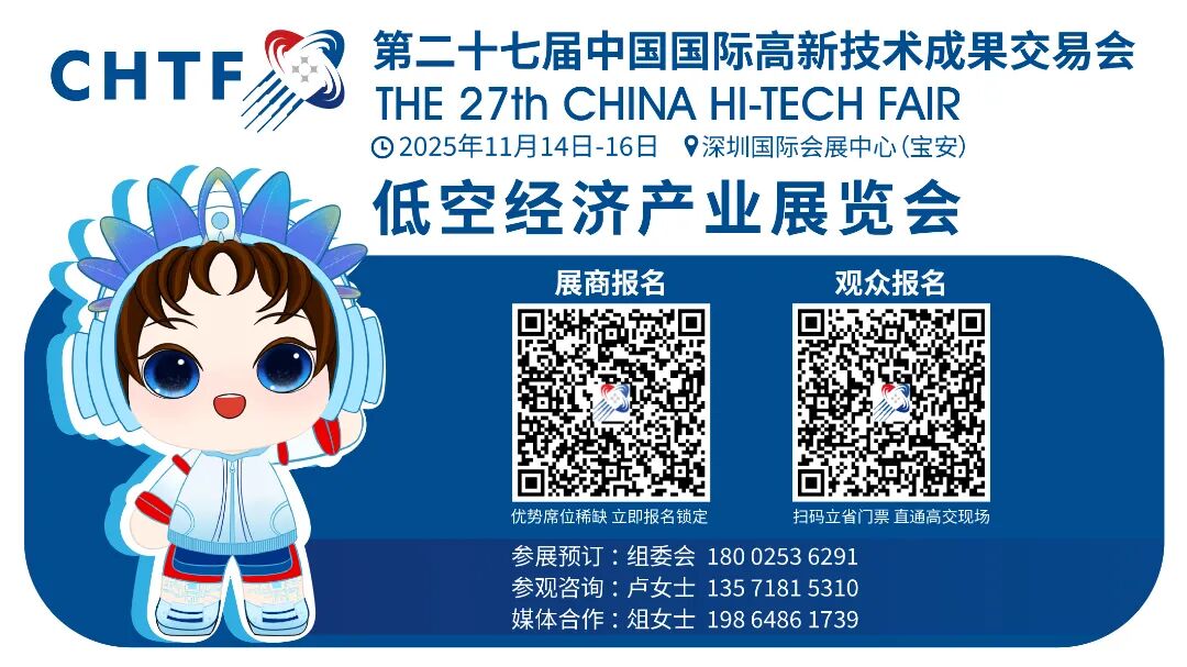 微信图片_2025-08-21_104729_320.jpg