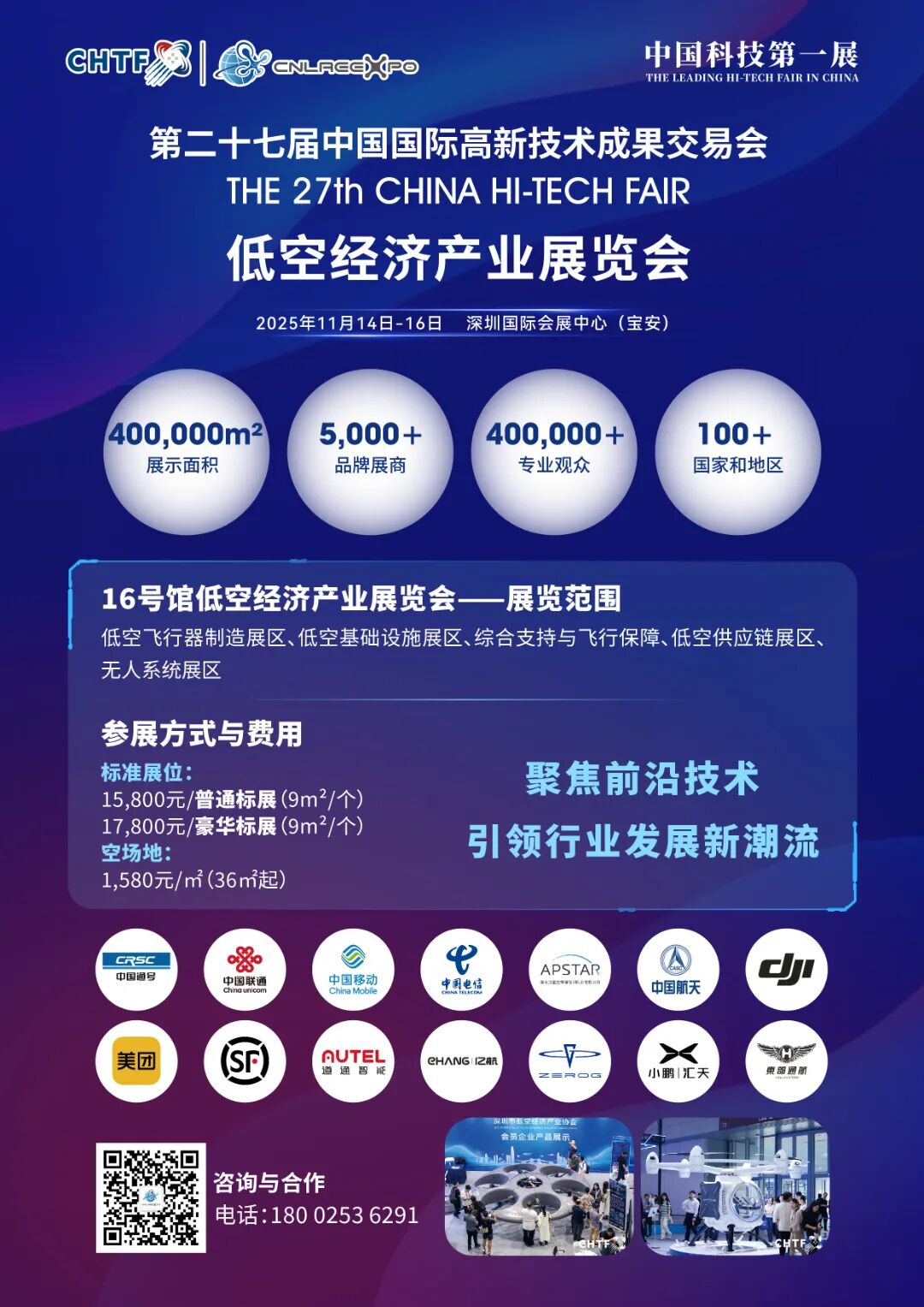 微信图片_2025-08-21_104718_229.jpg
