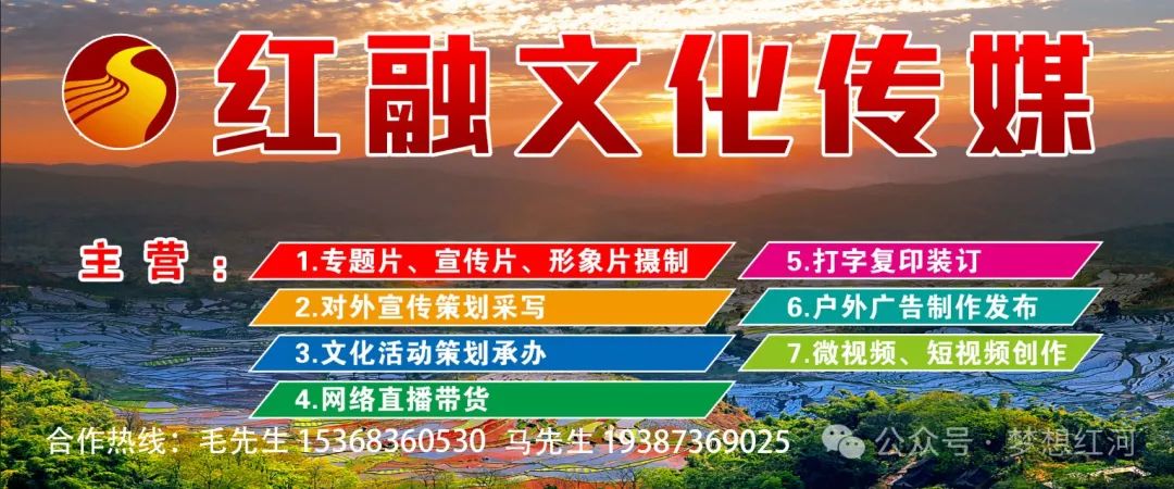 2024年09月15日 红河县天气