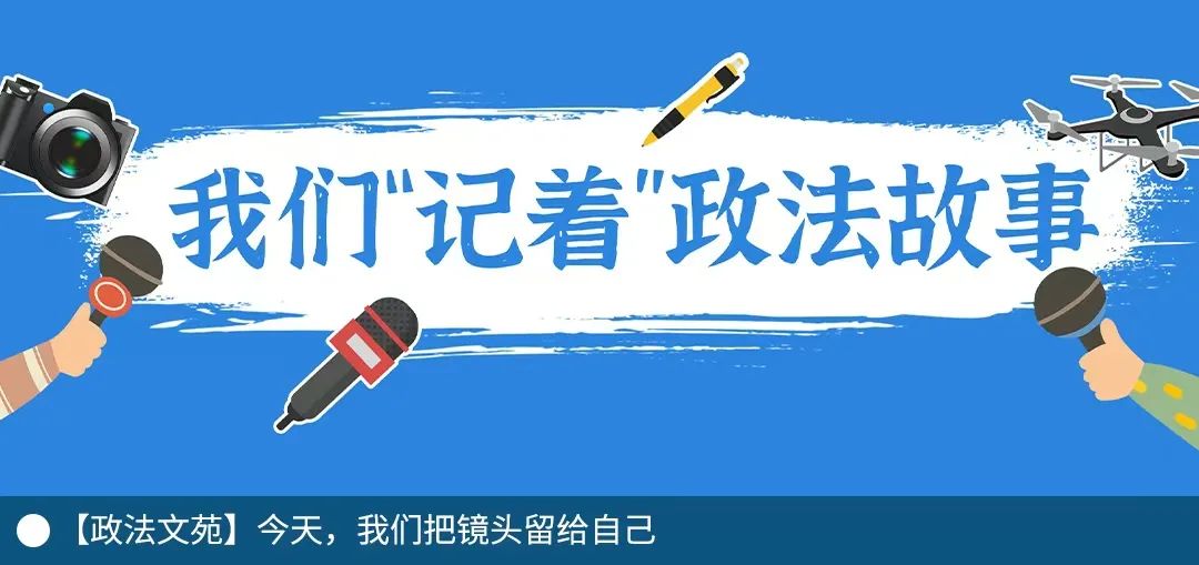 丽江市委政法委（市法学会）关于巡察整改进展情况的通报