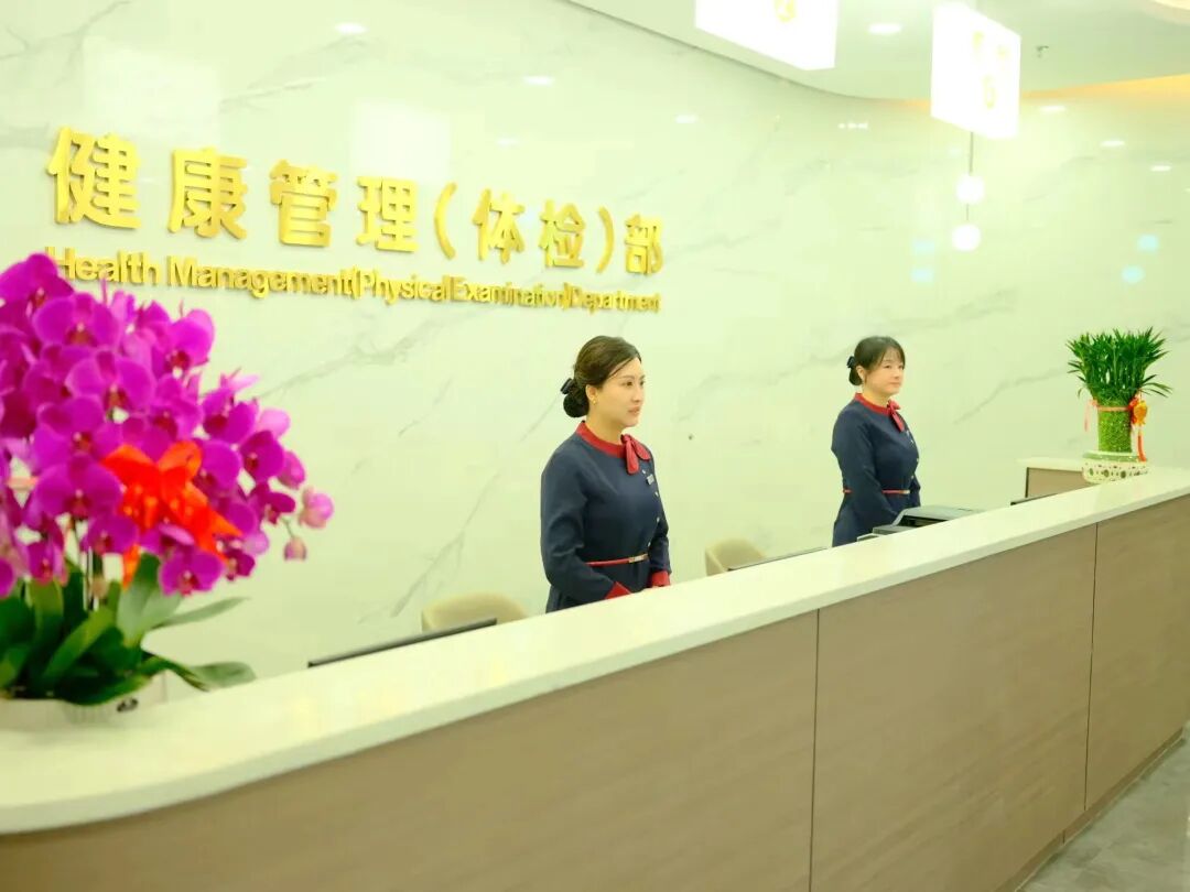 重医附属璧山医院健康管理（体检）部 整装出发搬迁喜，环境服务双升级！