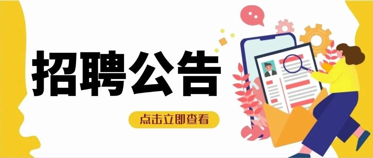 2026年度上海市青浦区储备人才招聘