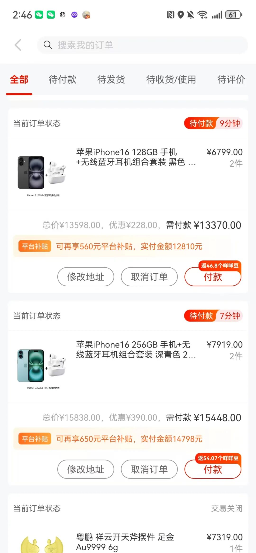 羊小咩便荔卡包数码回收商家告诉你“秒回收流程”