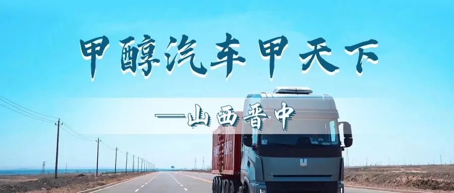 山西省实施%3c土地管理法%3e办法