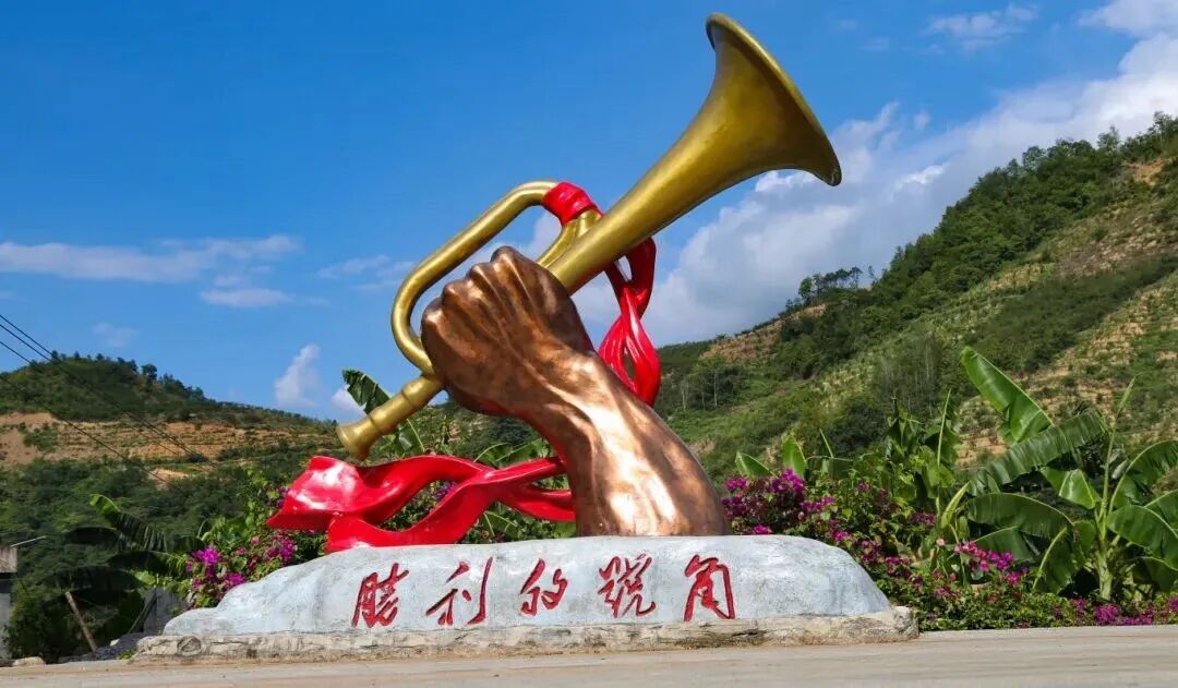 ""