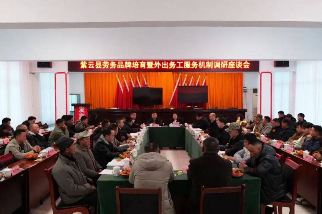 ""