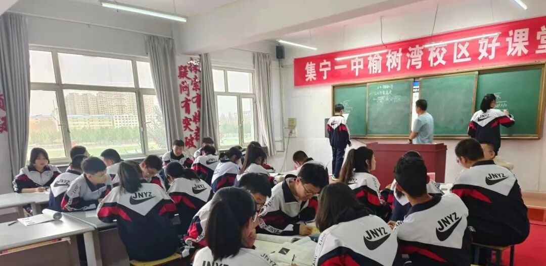 教沐春风赛见成长集宁一中榆树湾校区好课堂大赛