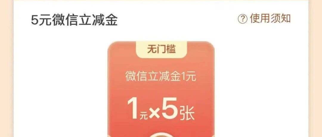光大云缴费立减6。18元 农行5元工行1-88元立减金 每日名额有限
