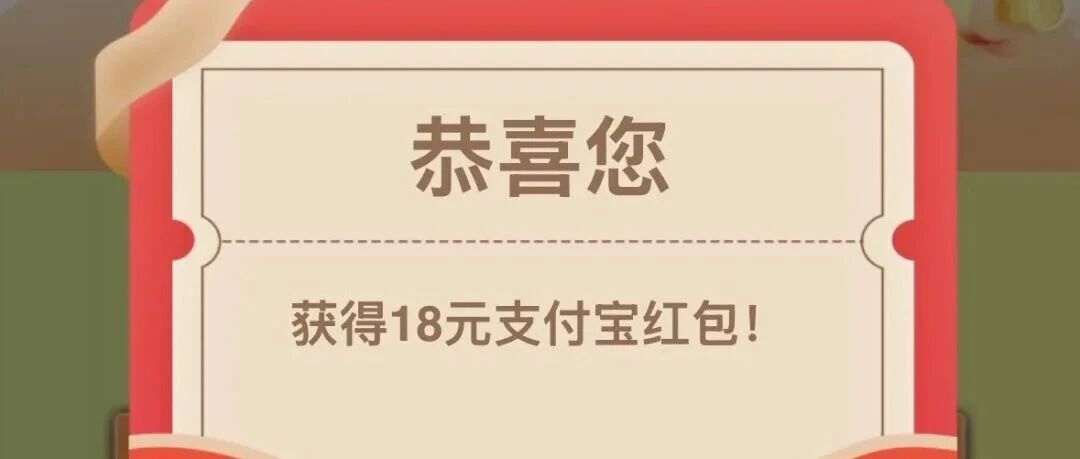 浦发招行工行立减金合集：最高88元+支付宝天天减，秒变现