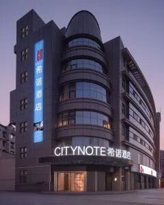 CityNote希诺酒店（绍兴鲁迅故里城南大道地铁站店）·希诺双床房（智能客控+零压床垫+电视投屏+智能马桶） 2晚