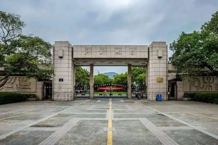 院系介绍:浙江大学建筑工程学院前身土木工程学系,创办于1927年,是