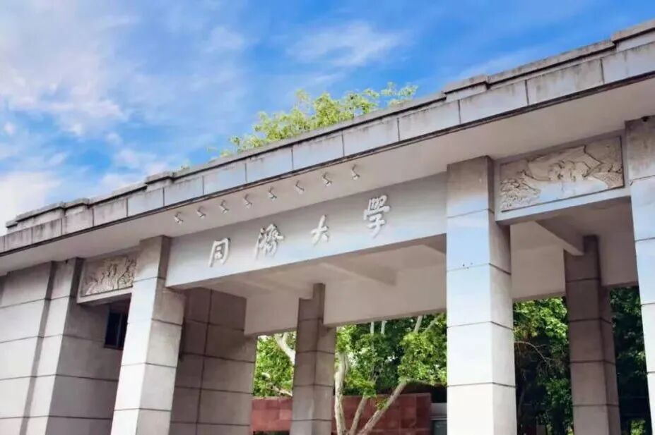 同济大学本科专业:设计学类(含产品设计,美术学,动画)(以当年招生简章