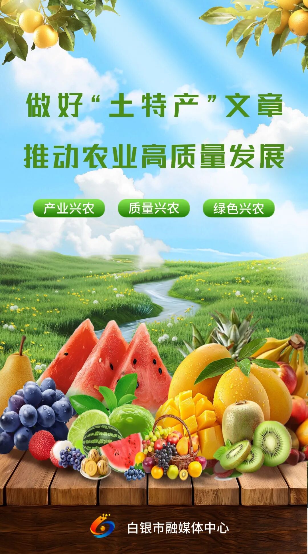 直播物料组合 -2 - 整理.jpg