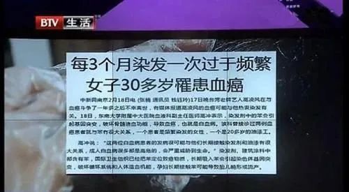 白髮，掉髮？每天一杯黑色食物，以黑補黑，守護青春！ 健康 第21張