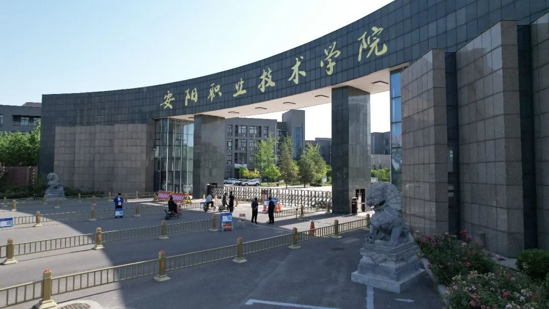 2024年永城職業學院錄取分數線及要求_永城職業學院投檔線_永城職業學院錄取名單