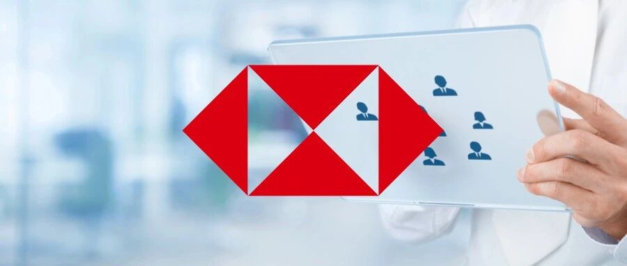 职等你来 | 汇丰前海证券七月社会招聘专场