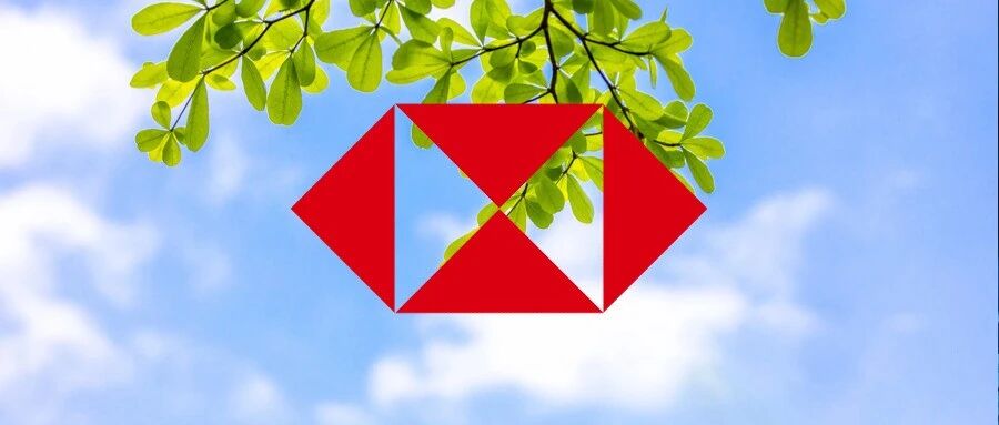 职等你来 | 汇丰前海证券四月社会招聘专场