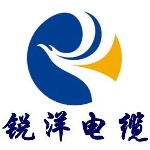 锐洋电缆.jpg
