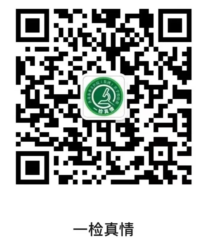 为什么用氟化钠抗凝一检真情丨七个采血管小朋友排排队_https://www.jmylbn.com_新闻资讯_第29张