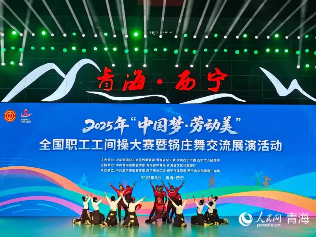 河南代表队。 实习生 李英杰摄