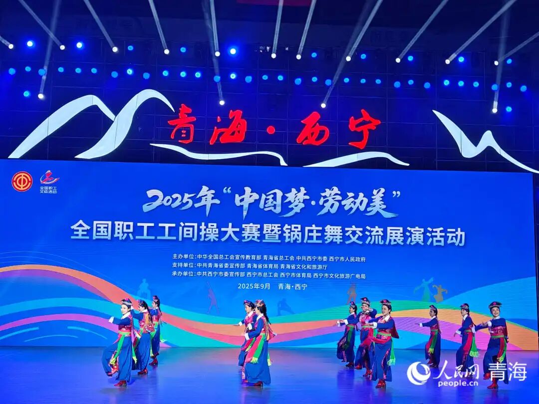 云南代表队。 实习生 李英杰摄