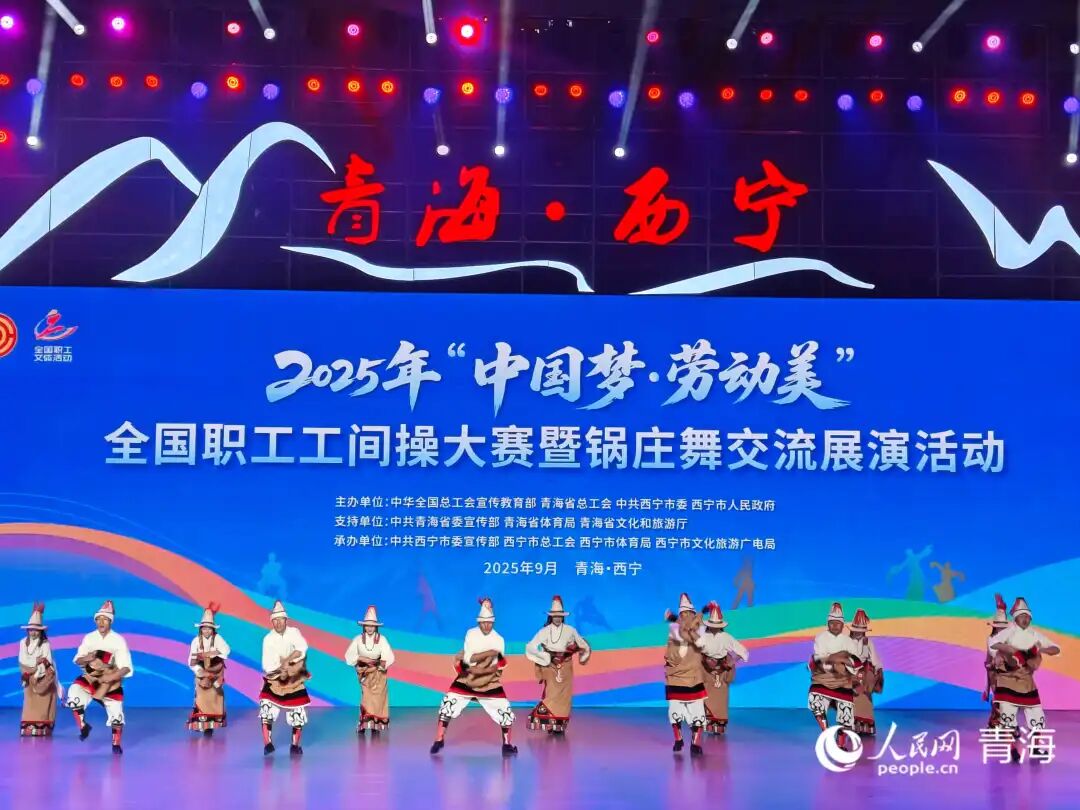 果洛代表队。 实习生 李英杰摄