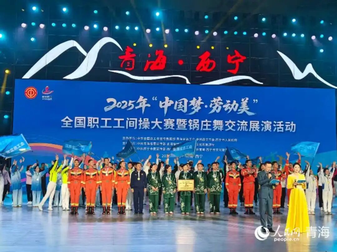 闭幕式现场。 实习生 李英杰摄