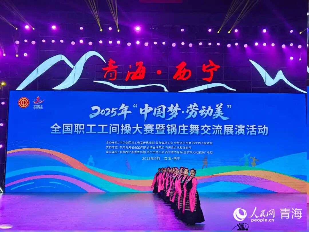 甘肃代表队。 实习生 李英杰摄