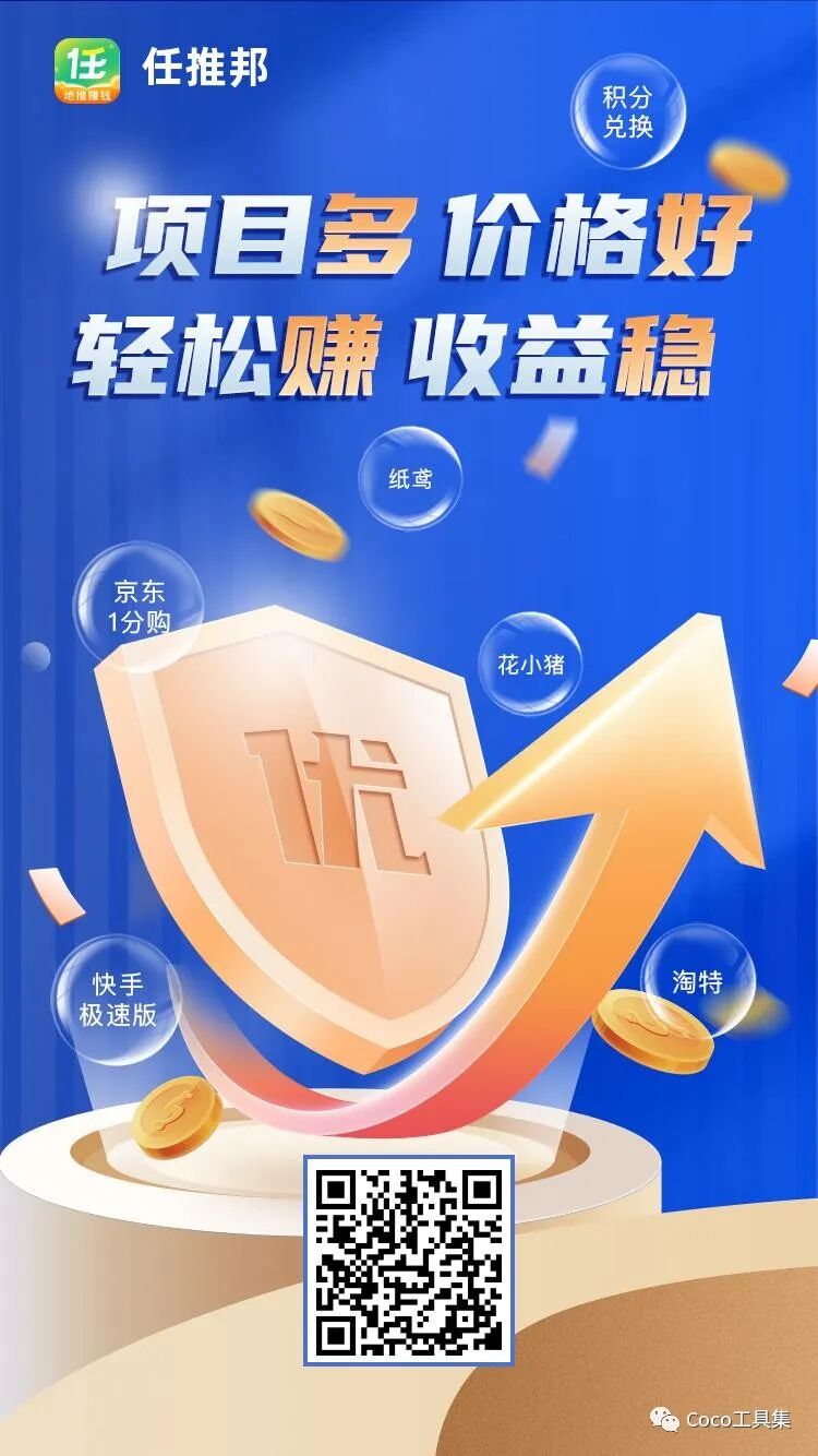 科孔2023年做各项任务赚手续费非正规网络平台【剖面有效率】