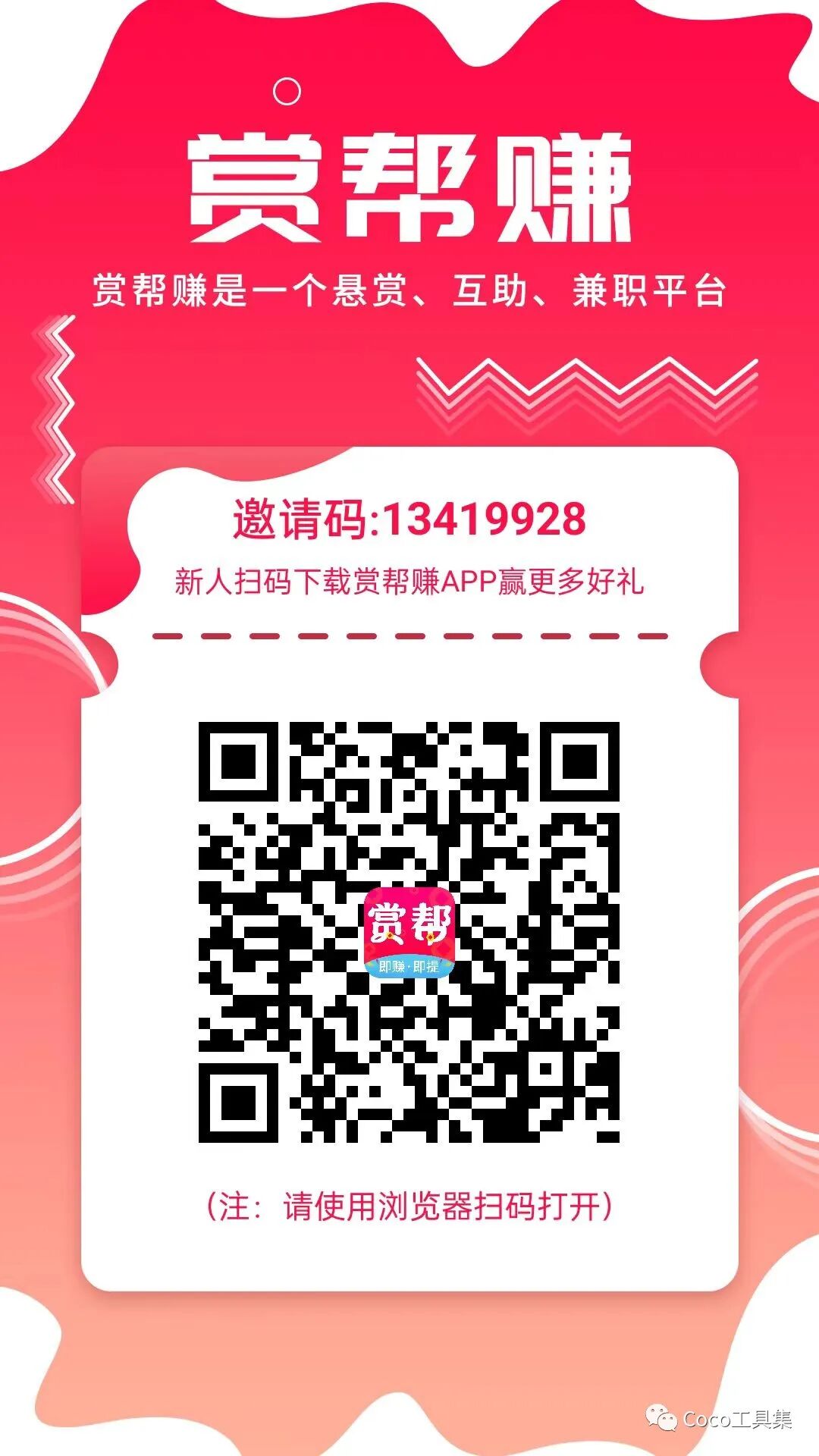 科孔2023年做各项任务赚手续费非正规网络平台【剖面有效率】(图2)